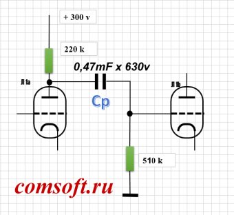Требования к переходным или  разделительным конденсаторам, включаемым между анодом лампы предыдущего каскада  и управляющей сеткой последующего каскада