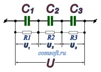 Последовательное  соединение конденсаторов с шунтирующими сопротивлениями для выравнивания напряжений